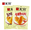 无穷爱辣鸡翅60g