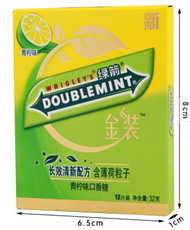 绿箭12片金装（青柠味）32g